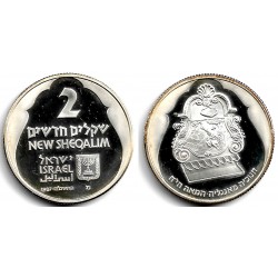 (184) Israel. 1987. 2 New Sheqalim (EBC+) (Plata)
