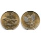 (52) Indonesia. 1996. 50 Rupiah (SC)