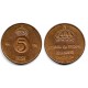 (822) Suecia. 1963. 5 Ore (MBC)