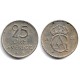 (836) Suecia. 1962. 25 Ore (MBC)