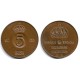 (822) Suecia. 1966. 5 Ore (MBC)