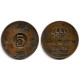 (822) Suecia. 1965. 5 Ore (MBC-)