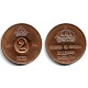 (821) Suecia. 1971. 2 Ore (MBC)