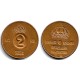 (821) Suecia. 1968. 2 Ore (MBC)