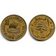 (23) Líbano. 1955. 10 Piastres (MBC+)
