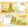 (WA276) Rusia. 2022. 100 Roubles (EBC)
