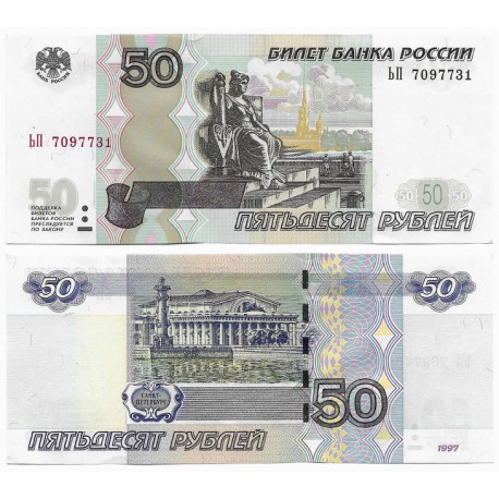 (269c) Rusia. 1997-2004. 50 Roubles (SC)