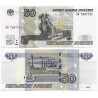 (269c) Rusia. 1997-2004. 50 Roubles (SC)
