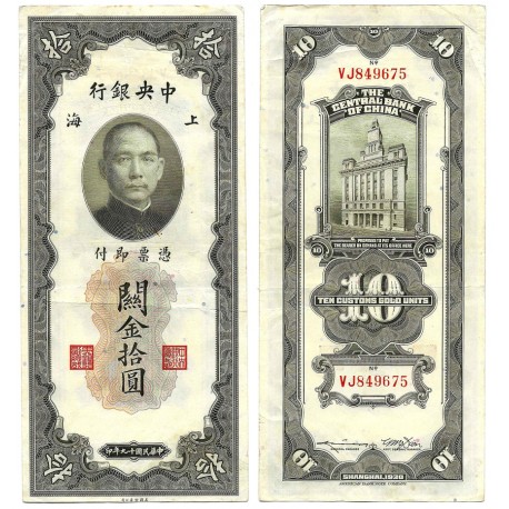 (327) China. 1930. 10 Custom Gold Units (MBC)