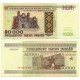 (14b) Bielorrusia. 1995. 50000 Rublei (EBC)