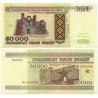 (14b) Bielorrusia. 1995. 50000 Rublei (EBC)