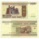 (14b) Bielorrusia. 1995. 50000 Rublei (EBC)