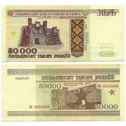 (14b) Bielorrusia. 1995. 50000 Rublei (EBC)