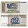(15a) Bielorrusia. 1996. 100000 Rublei (MBC)