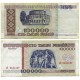 (15a) Bielorrusia. 1996. 100000 Rublei (MBC)