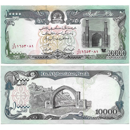 (63b) Afganistán. 1993. 10000 Afghanis (EBC+)