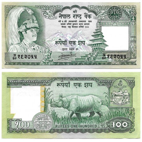 (34e) Nepal. 1985-90. 100 Rupees (EBC+)