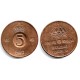 (822) Suecia. 1970. 5 Ore (MBC)