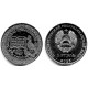 Transnistria. 2026. 1 Rouble (SC)