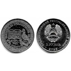 Transnistria. 2026. 1 Rouble (SC)