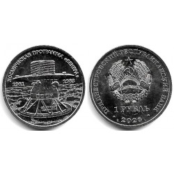 Transnistria. 2026. 1 Rouble (SC)