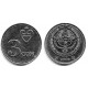 (15) Kirguizistán. 2008. 3 Som (SC)