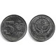 (16) Kirguizistán. 2008. 5 Som (SC)