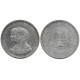 (539) Portugal. 1898. 1000 Reis (EBC/EBC+) (Plata)