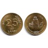 (71) Maldivas. 1984. 25 Laari (SC)
