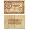 Sagunto. 1937. 1 Peseta (RC+) Rotura en margen derecho
