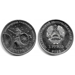 Transnistria. 2026. 1 Rouble (SC)