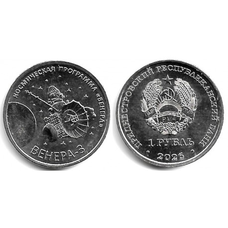 Transnistria. 2026. 1 Rouble (SC)
