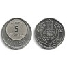 (277) República Tunecina. 1957. 5 Francs (SC)