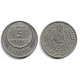 (277) República Tunecina. 1954. 5 Francs (EBC)