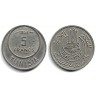 (277) República Tunecina. 1954. 5 Francs (EBC)