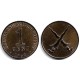 (1) Malaya & Borneo. 1962. 1 Cent (MBC+)