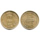 (376) India. 2009. 5 Rupees (EBC)