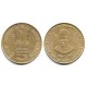 (392) India. 2009. 5 Rupees (EBC-)