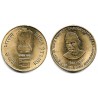 (392) India. 2009. 5 Rupees (EBC)
