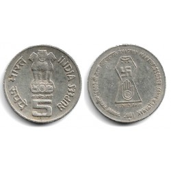(304) India. 2001. 5 Rupees (MBC)