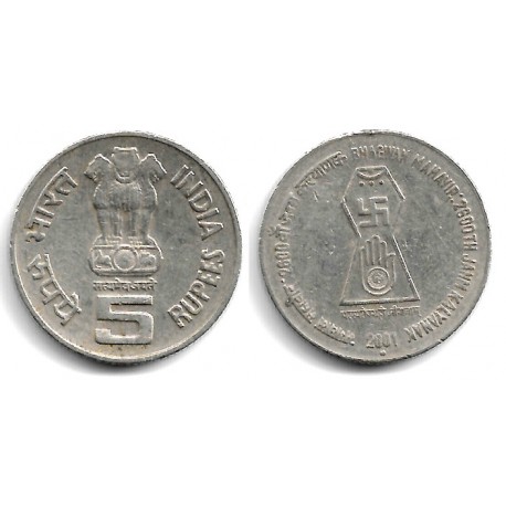 (304) India. 2001. 5 Rupees (MBC)