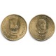 (381) India. 2010. 5 Rupees (MBC)
