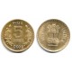 (373) India. 2009. 5 Rupees (EBC)