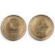 (391) India. 2010. 5 Rupees (MBC)
