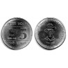 (406) India. 2007. 5 Rupees (EBC+)