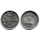 (154.1) India. 2000. 5 Rupees (SC)