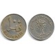 (6) Bahrain. 1965. 100 Fils (MBC)
