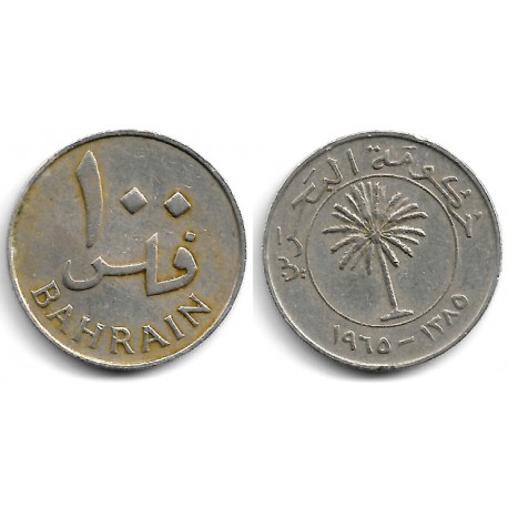 (6) Bahrain. 1965. 100 Fils (MBC)