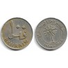(6) Bahrain. 1965. 100 Fils (MBC)