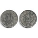 (65) India. 1985. 50 Paise (EBC+)